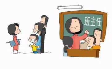 名班主任优秀事迹7篇