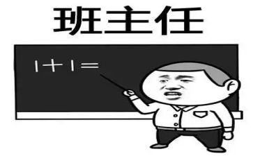 名班主任培训心得体会模板5篇