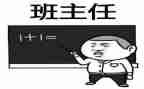名班主任培训心得体会模板5篇