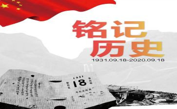 你让我铭记初中作文参考6篇