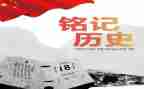 你让我铭记初中作文参考6篇