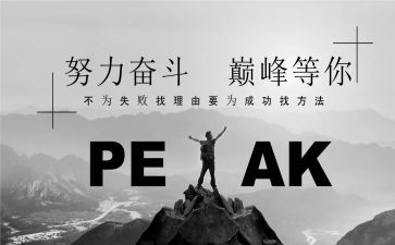 去名人馆的心得体会5篇