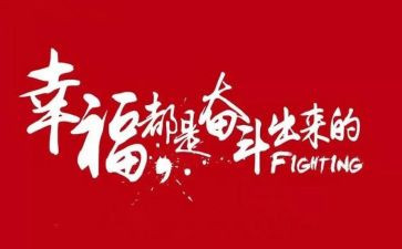 纯英文名人演讲稿6篇