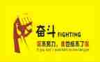 名人故事的作文5篇
