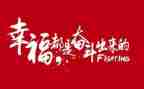 名人故事的作文模板8篇