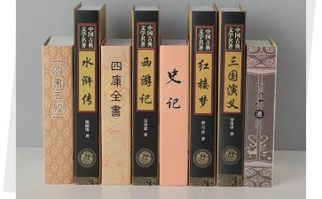 《四大名著》读后感500字7篇