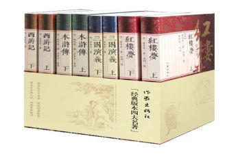 读名著读后感600字7篇