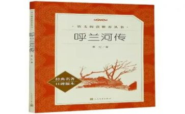 四大名著之一读后感7篇