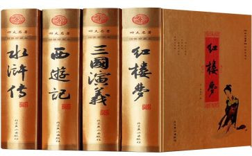 读名著的倡议书5篇