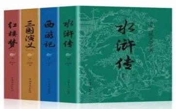 读名著的读后感的作文优质6篇