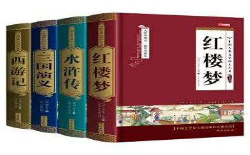 读教育名著的读书心得5篇