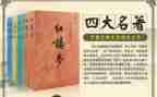 读名著写读后感500字5篇
