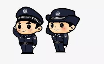 民警'心得体会5篇