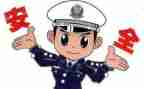 公安民警大教育心得体会6篇