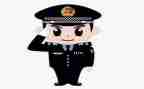 公安民警心得体会5篇