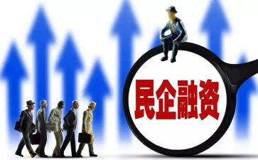 民营企业合同7篇