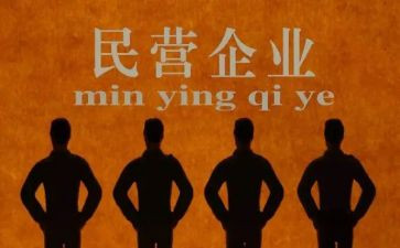 民营医院工作计划5篇