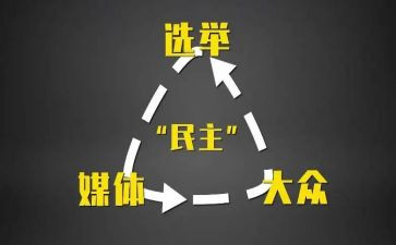 民主工作总结8篇