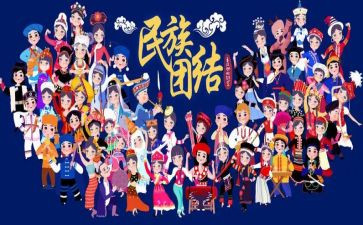 幼儿园民族操教案8篇