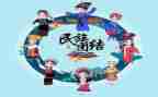 民族小学教学反思最新8篇