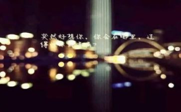 熟悉与陌生作文7篇