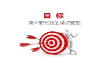 学校目标办工作计划5篇