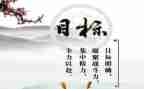 服装目标工作计划8篇