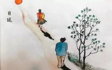 《目送》读后感400字6篇