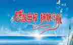 致母校的演讲稿最新5篇