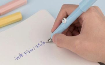 那句话作文600字8篇