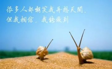难忘的人300字作文6篇