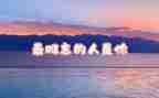 最难忘的人作文400字最新5篇