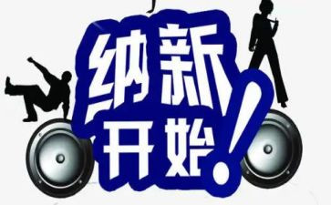 出纳新入职工作总结5篇