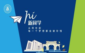部纳新演讲稿8篇
