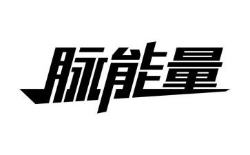 党员的正能量思想汇报6篇