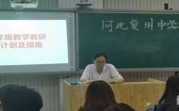 二年级班主任工作计划下学期2023通用6篇