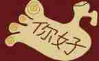 2023你好作文7篇
