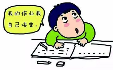 你是我的伞作文最新8篇