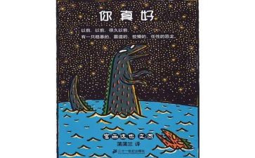 老师有你真好满分作文6篇