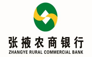 农商工作总结8篇