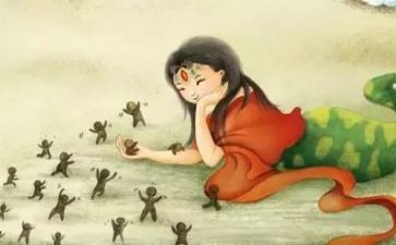 女娲补天的教案7篇