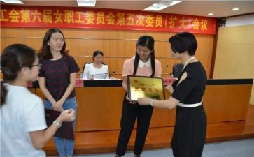 学校女工会工作计划范文5篇