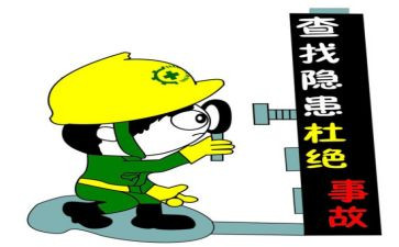 防汛隐患排查工作总结6篇