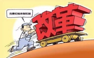 派驻工作总结6篇
