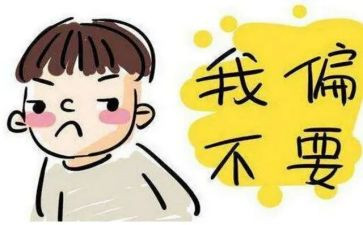 叛逆的我作文8篇