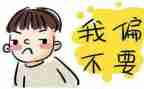 叛逆的我作文8篇