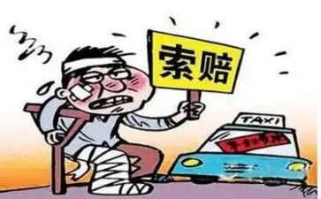 国赔偿申请书7篇