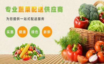 物流配送员年终总结6篇