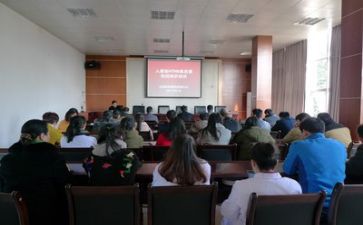 关于培训的心得体会5篇