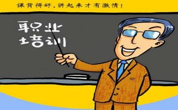 培训室计划方案范文8篇